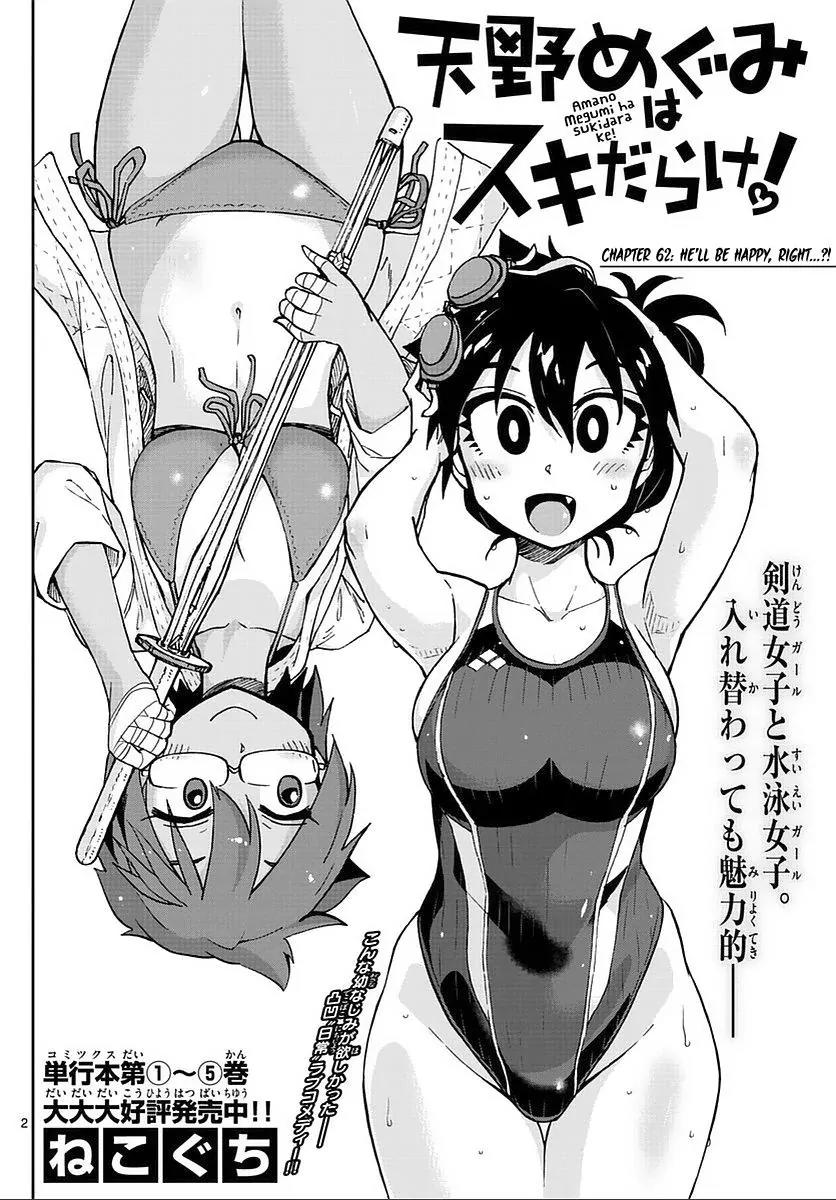 Amano Megumi wa Suki Darake! Chapter 62 page 2 - Chapter 62: He'll Be Happy, Right...?!