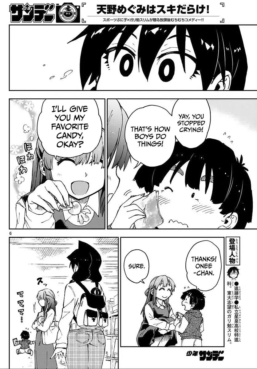Amano Megumi wa Suki Darake! Chapter 62 page 6 - Chapter 62: He'll Be Happy, Right...?!