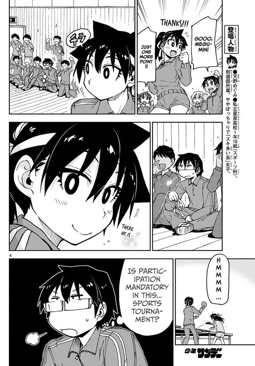 Amano Megumi wa Suki Darake! Chapter 63 page 4 - Chapter 63: Looking Like That