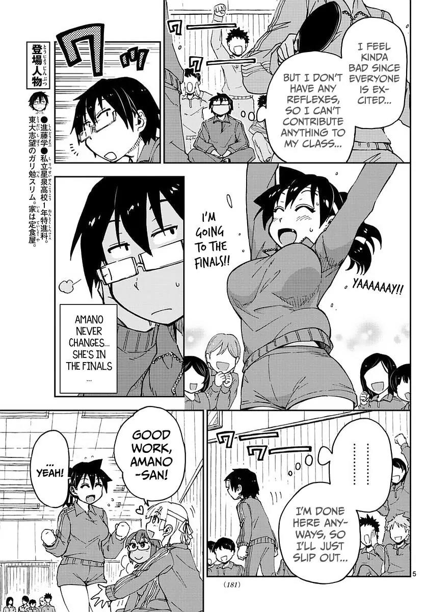 Amano Megumi wa Suki Darake! Chapter 63 page 5 - Chapter 63: Looking Like That