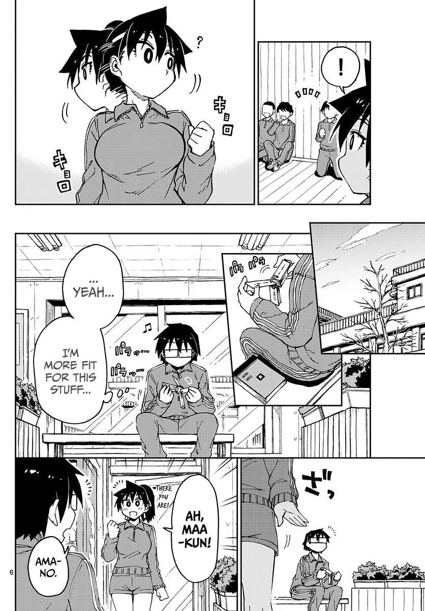 Amano Megumi wa Suki Darake! Chapter 63 page 6 - Chapter 63: Looking Like That