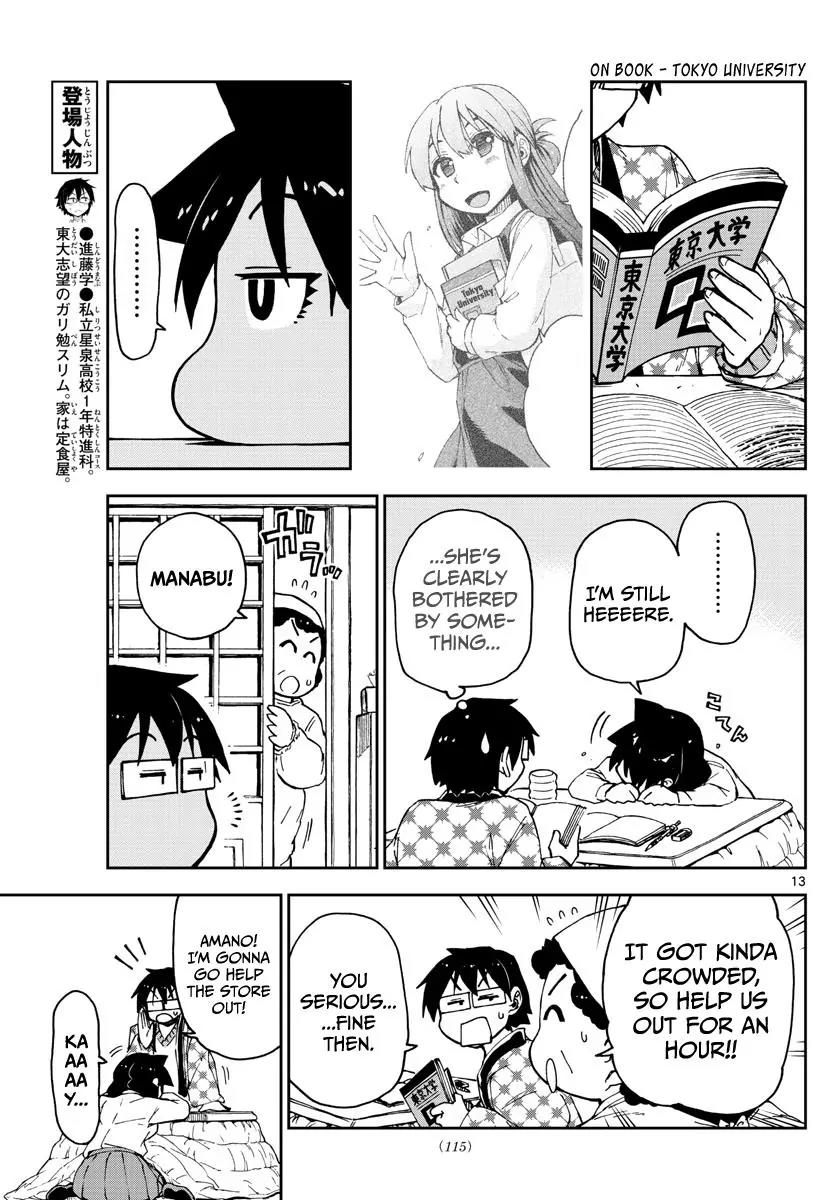 Amano Megumi wa Suki Darake! Chapter 64 page 13 - Chapter 64: I'm Still Here
