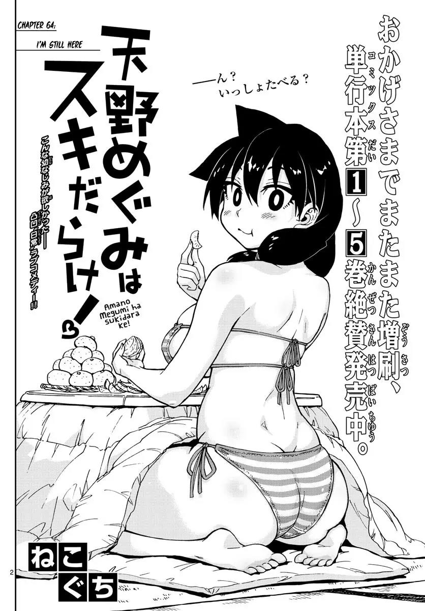 Amano Megumi wa Suki Darake! Chapter 64 page 2 - Chapter 64: I'm Still Here