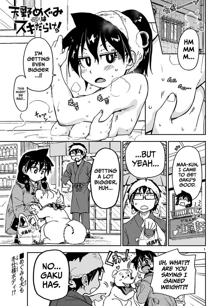 Amano Megumi wa Suki Darake! Chapter 65 page 1 - Chapter 65: All For Me
