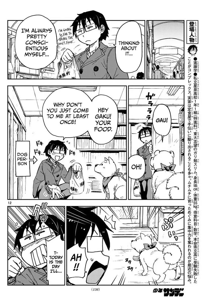 Amano Megumi wa Suki Darake! Chapter 65 page 12 - Chapter 65: All For Me