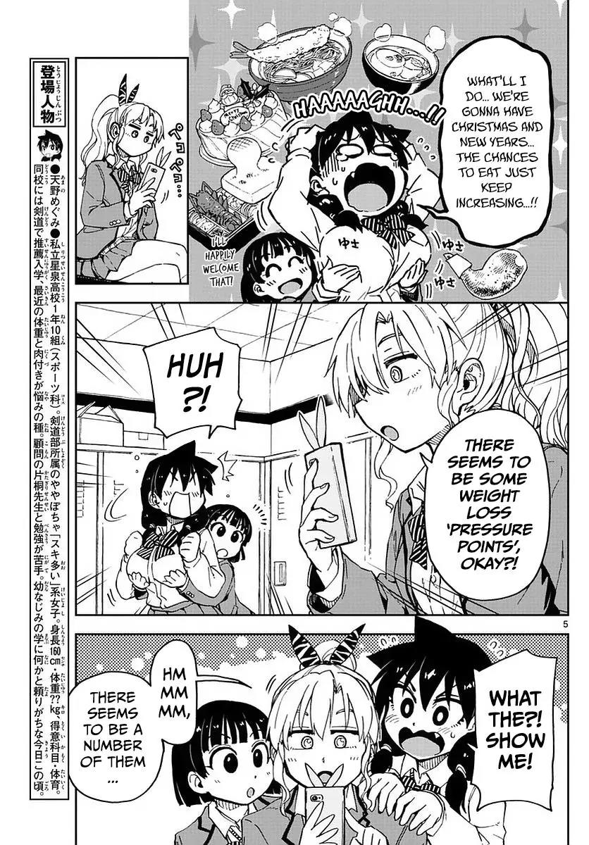 Amano Megumi wa Suki Darake! Chapter 65 page 5 - Chapter 65: All For Me