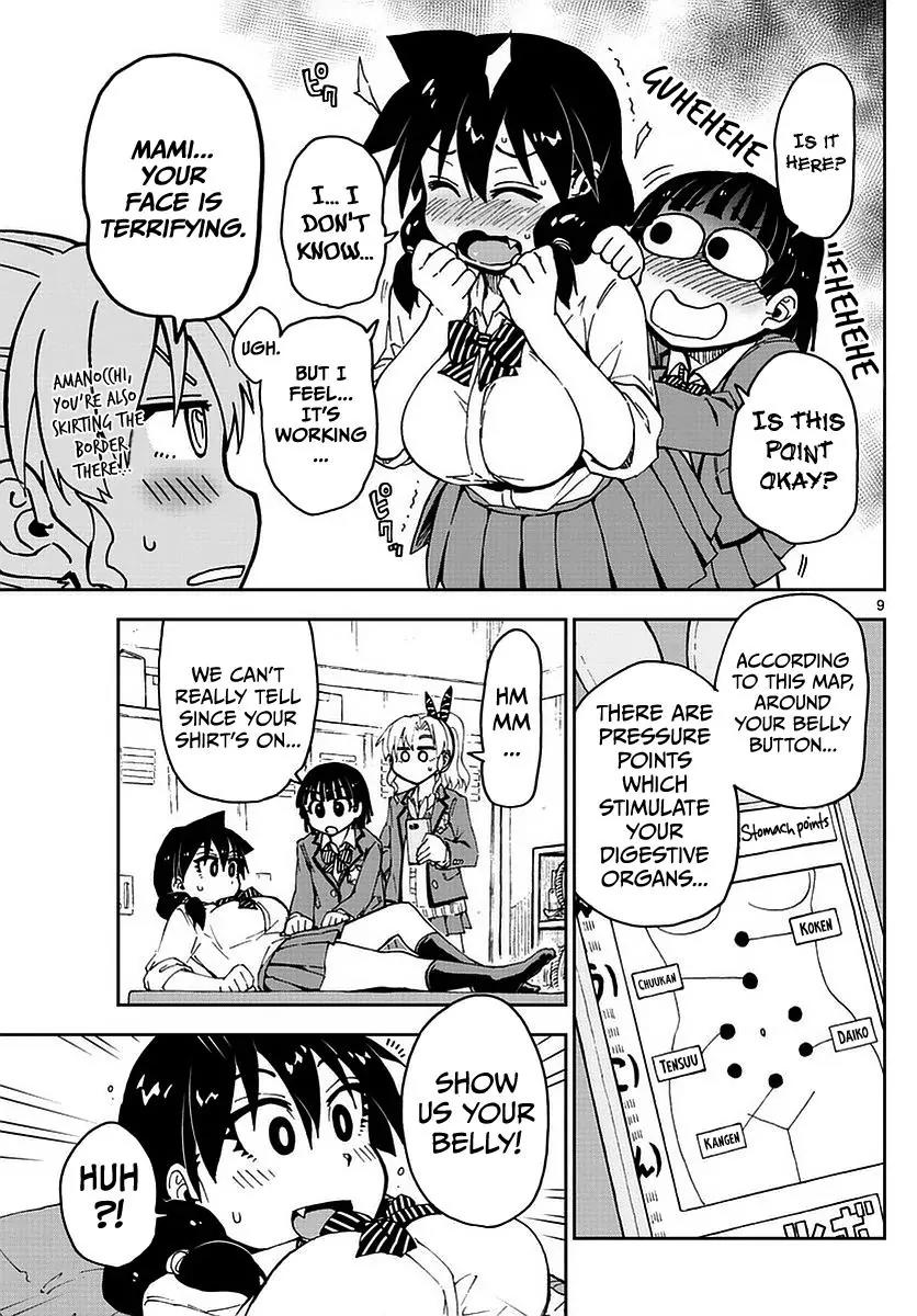 Amano Megumi wa Suki Darake! Chapter 65 page 9 - Chapter 65: All For Me