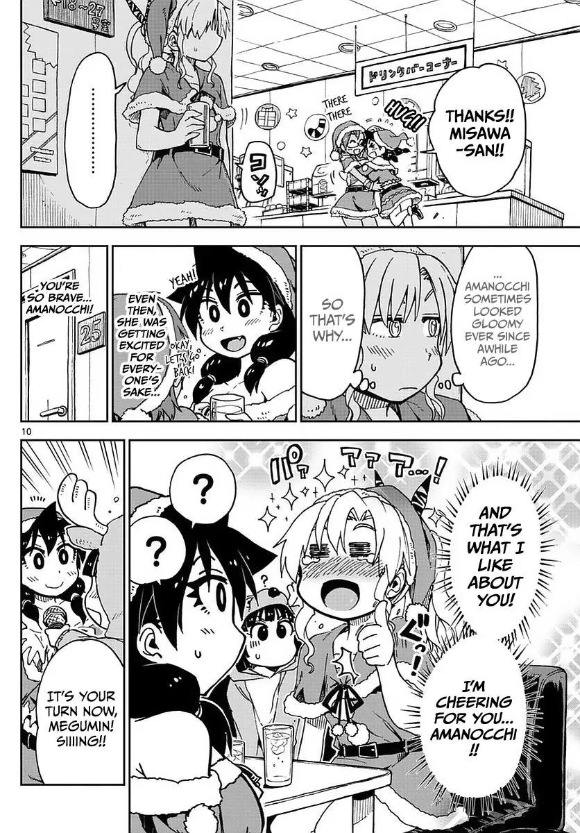Amano Megumi wa Suki Darake! Chapter 66 page 10 - Chapter 66: Do You Have Plans?