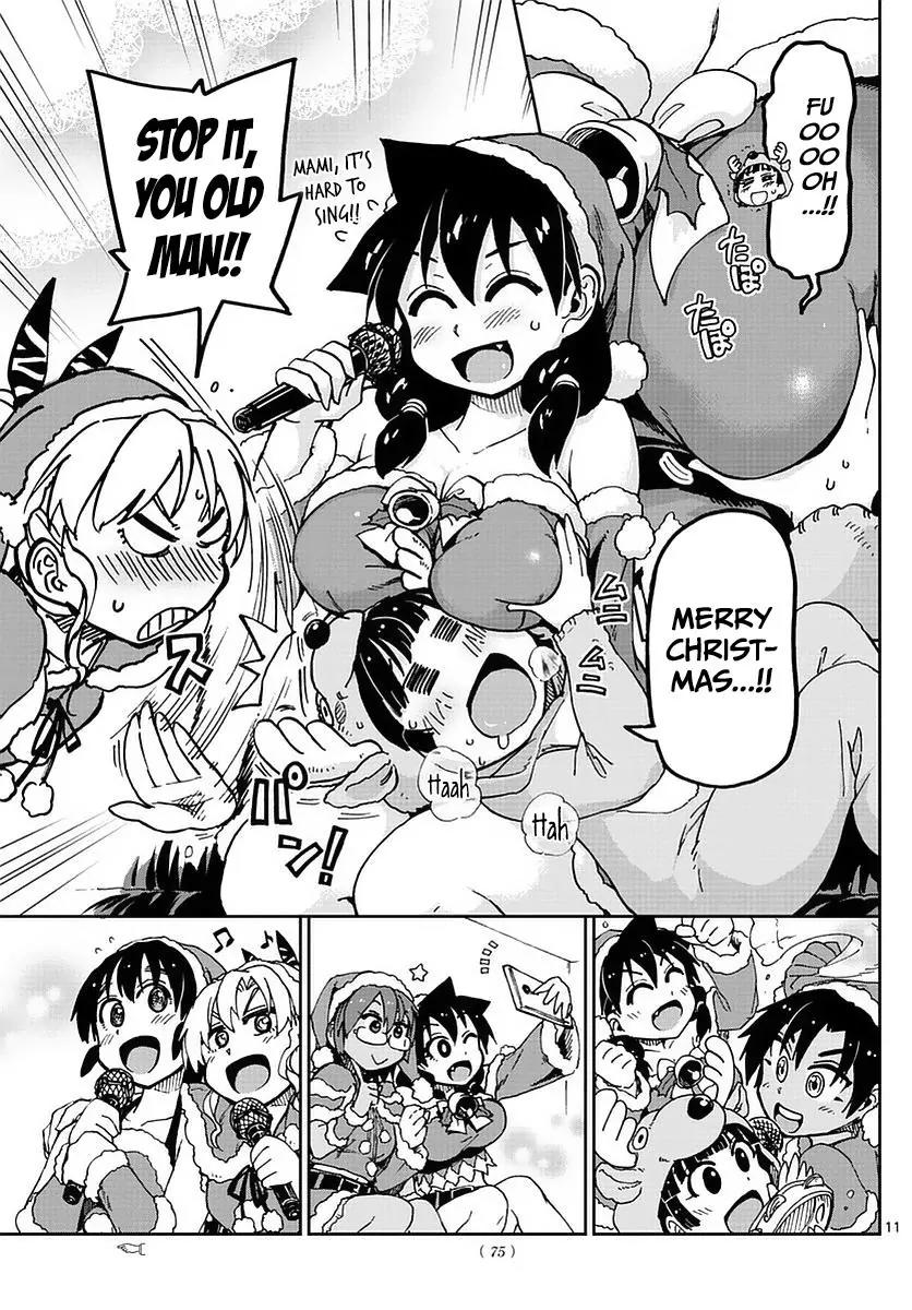 Amano Megumi wa Suki Darake! Chapter 66 page 11 - Chapter 66: Do You Have Plans?