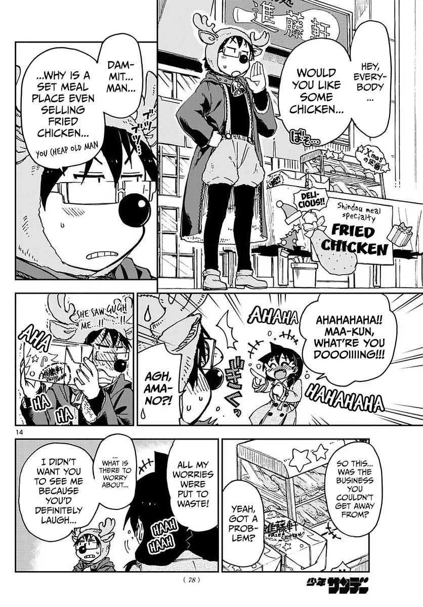 Amano Megumi wa Suki Darake! Chapter 66 page 14 - Chapter 66: Do You Have Plans?