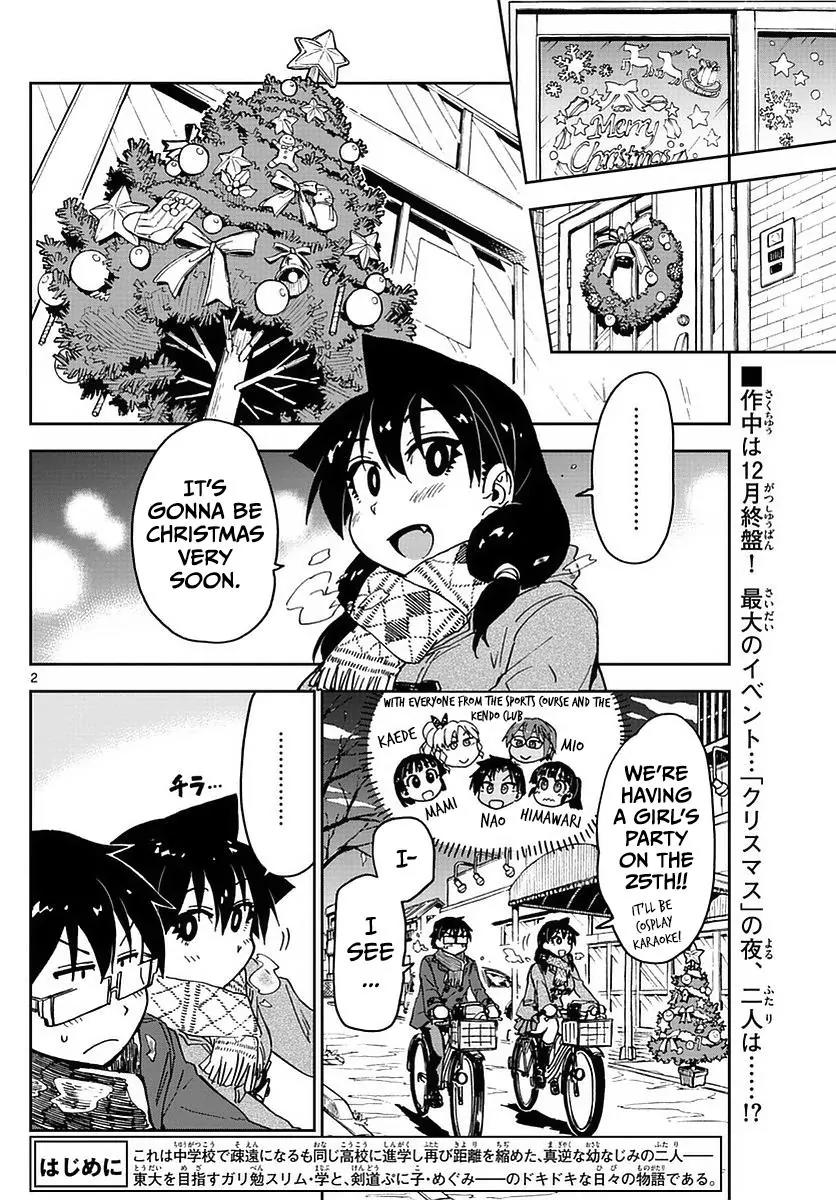 Amano Megumi wa Suki Darake! Chapter 66 page 2 - Chapter 66: Do You Have Plans?