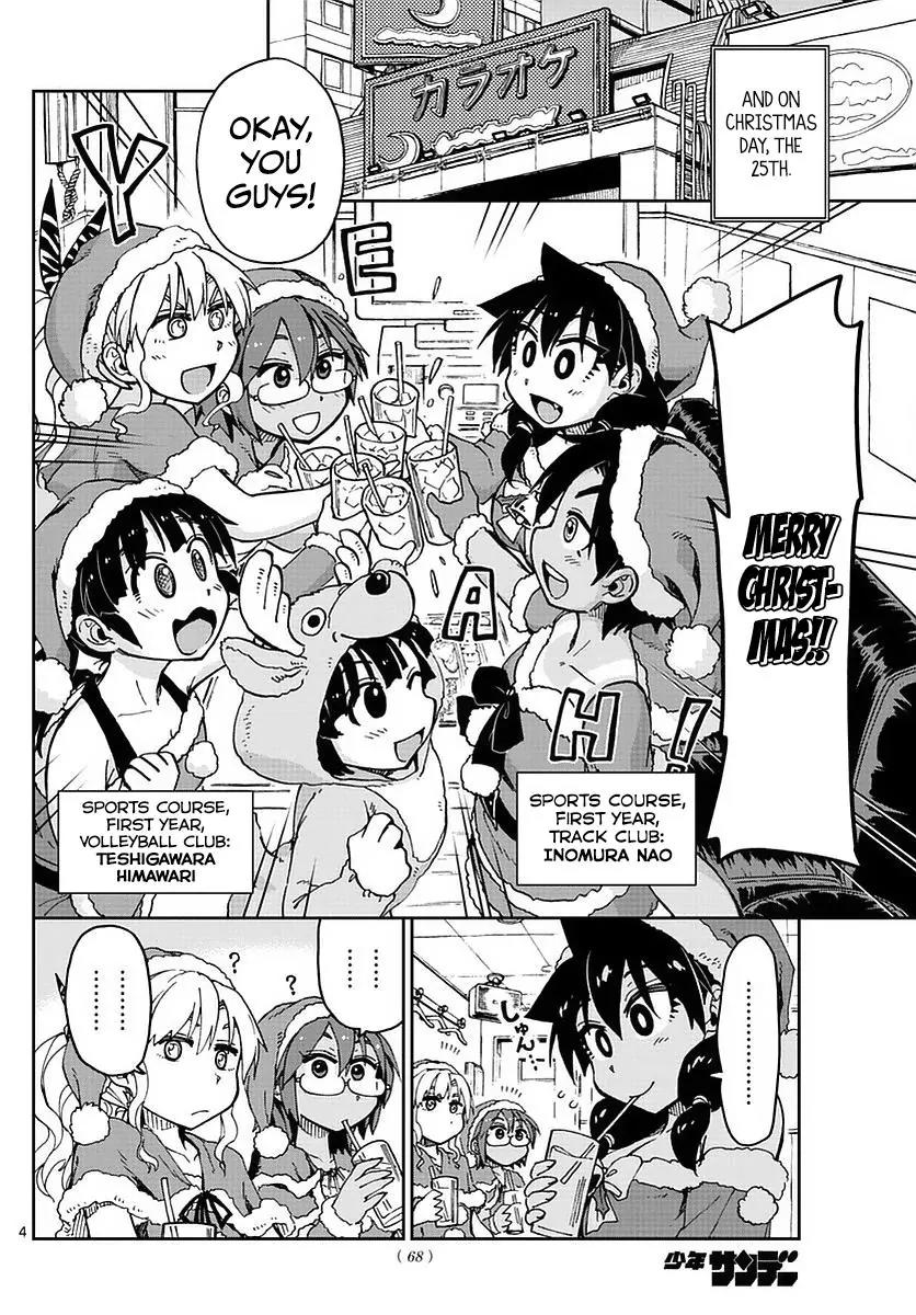 Amano Megumi wa Suki Darake! Chapter 66 page 4 - Chapter 66: Do You Have Plans?
