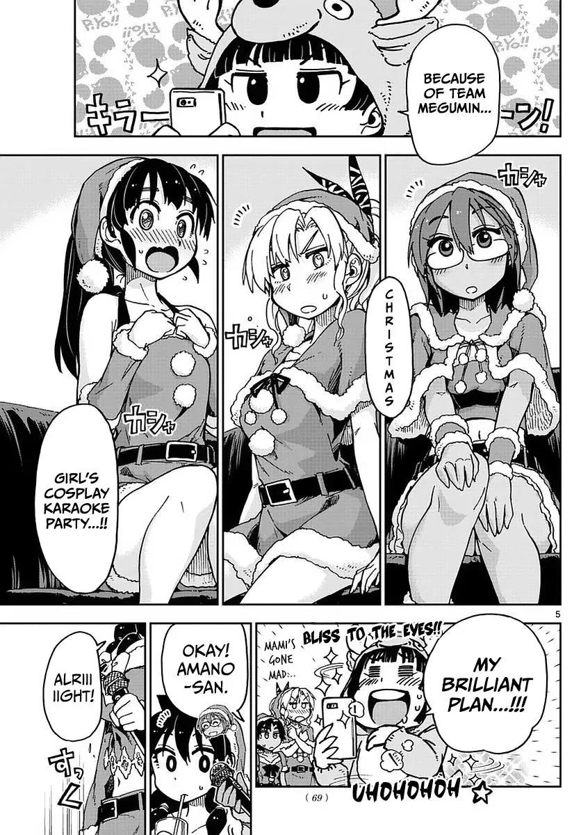 Amano Megumi wa Suki Darake! Chapter 66 page 5 - Chapter 66: Do You Have Plans?
