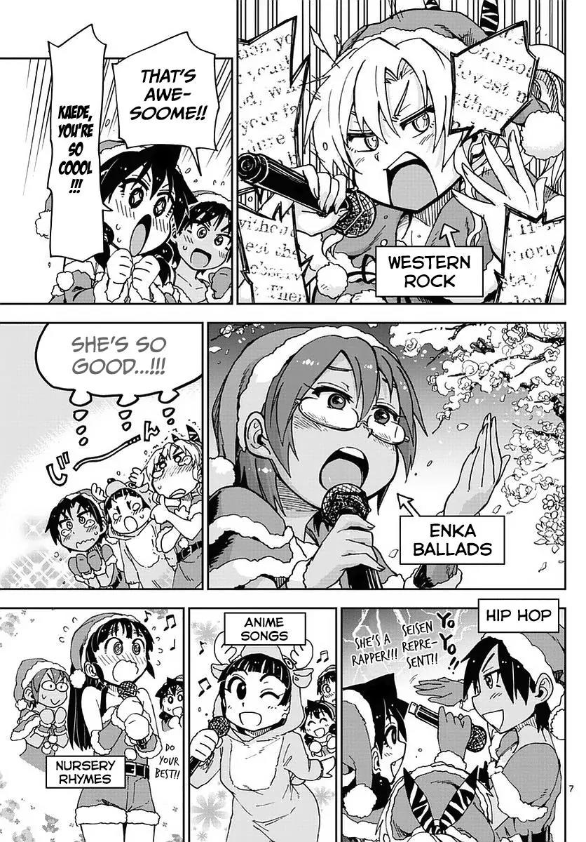 Amano Megumi wa Suki Darake! Chapter 66 page 7 - Chapter 66: Do You Have Plans?
