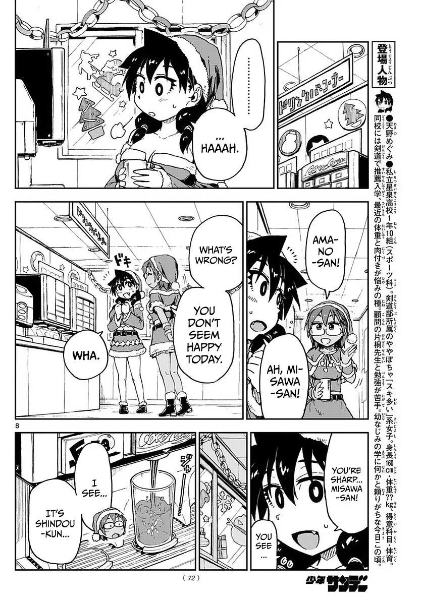 Amano Megumi wa Suki Darake! Chapter 66 page 8 - Chapter 66: Do You Have Plans?