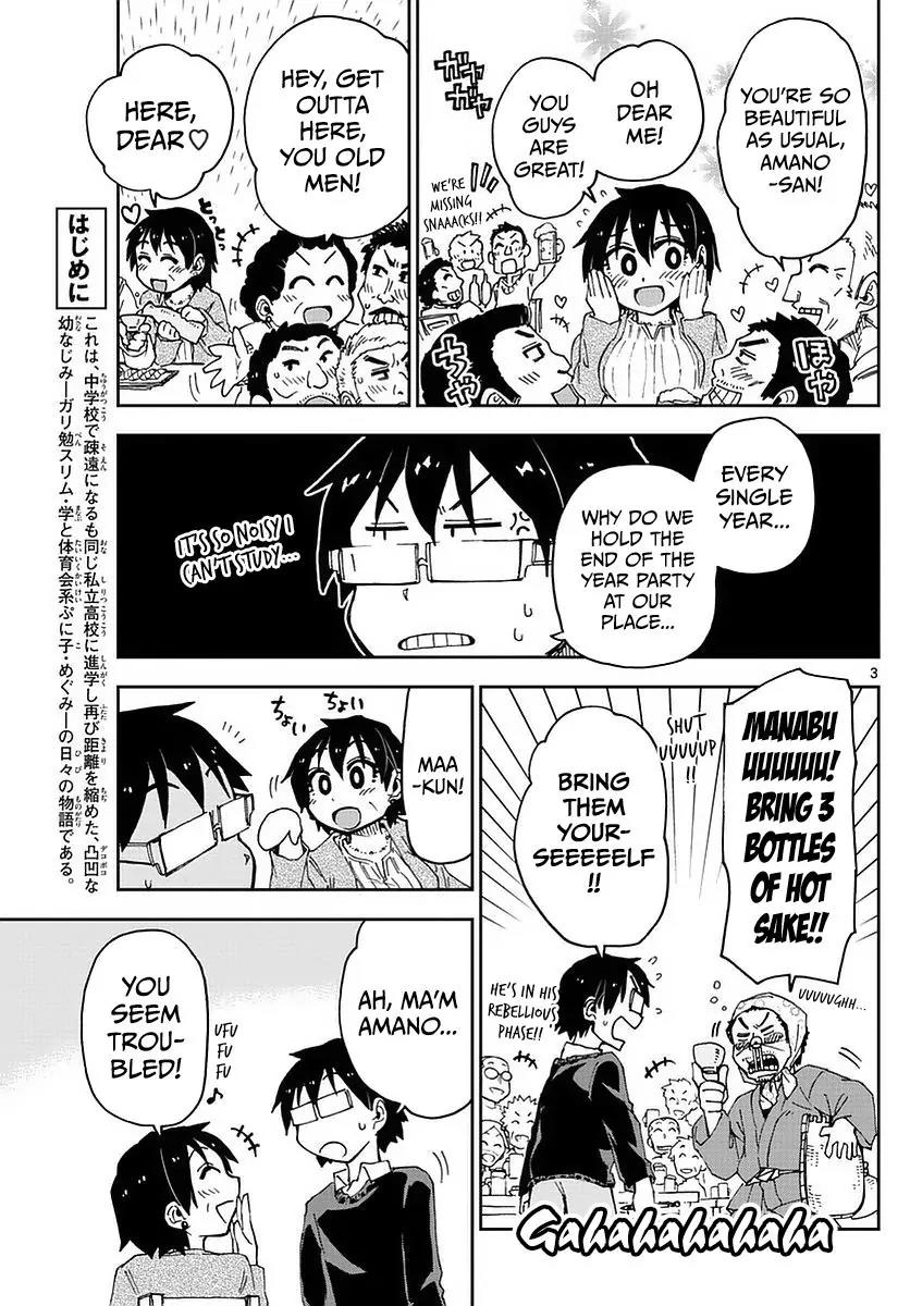 Amano Megumi wa Suki Darake! Chapter 67 page 3 - Chapter 67: Self?!