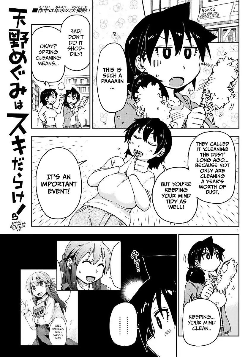 Amano Megumi wa Suki Darake! Chapter 68 page 1 - Chapter 68: Cleaning The Duuuust