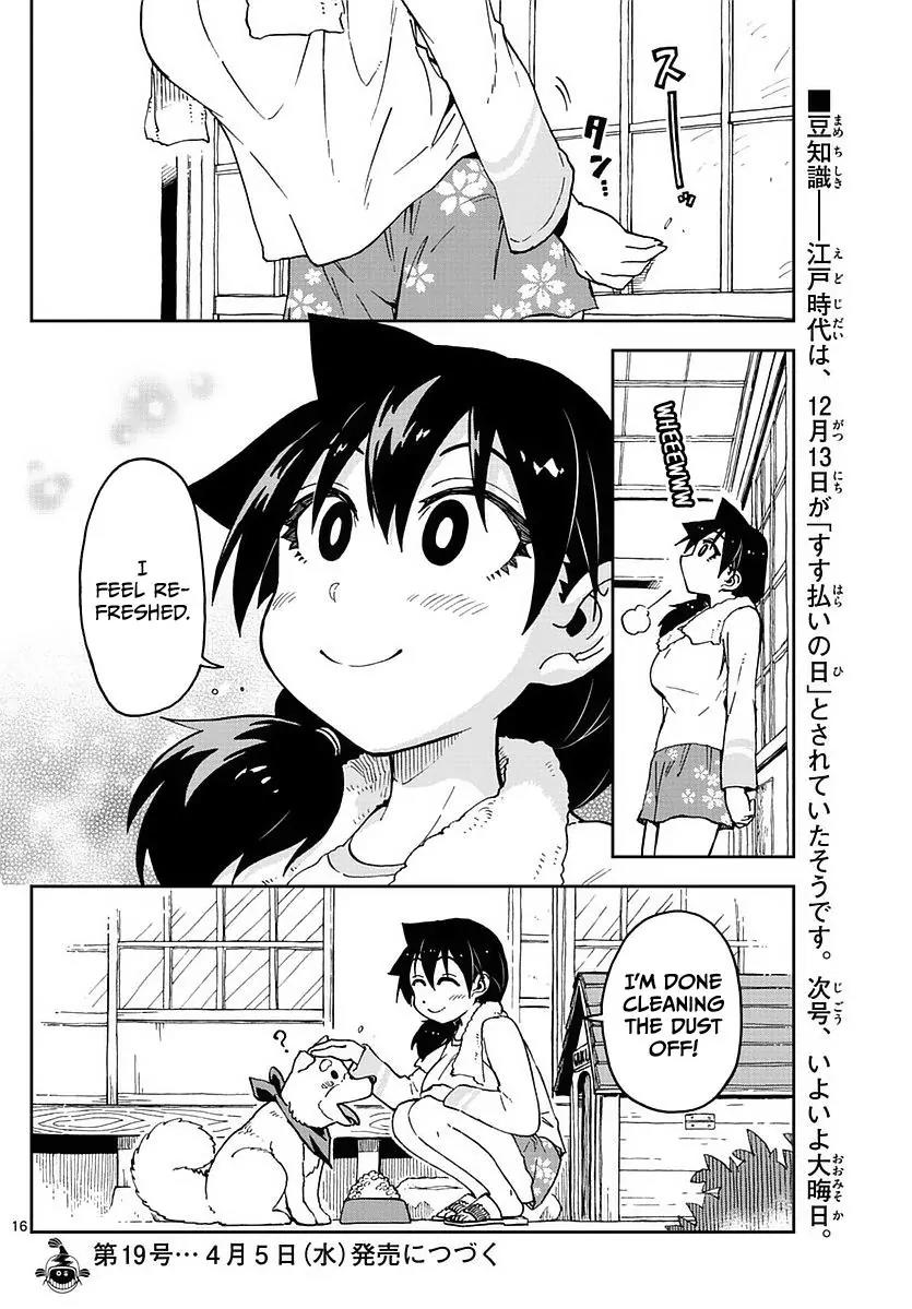 Amano Megumi wa Suki Darake! Chapter 68 page 16 - Chapter 68: Cleaning The Duuuust
