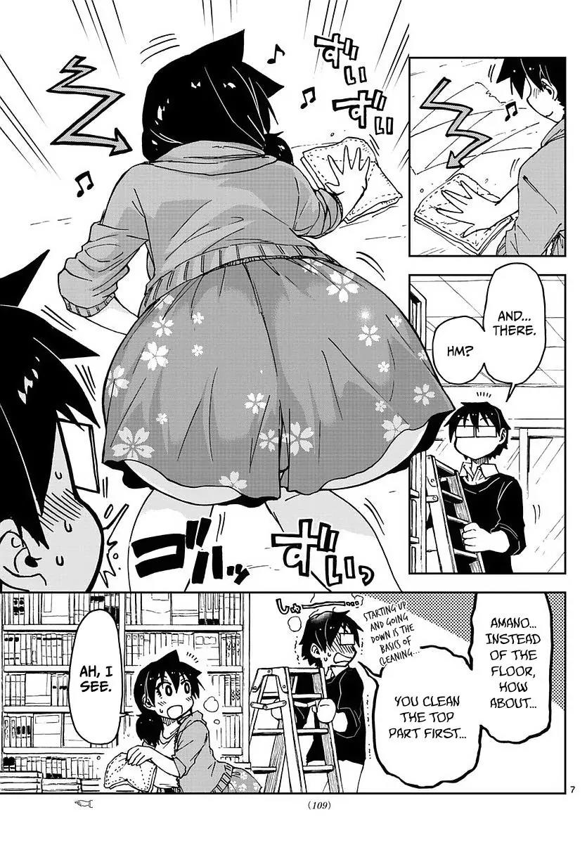 Amano Megumi wa Suki Darake! Chapter 68 page 7 - Chapter 68: Cleaning The Duuuust