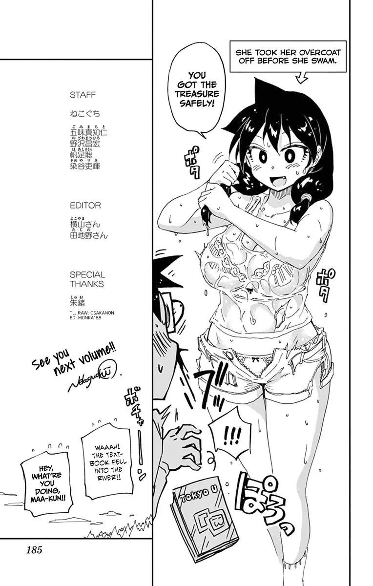 Amano Megumi wa Suki Darake! Chapter 69.5 page 24 - Chapter 69.5: Full Of Openings In The Ancient Ruins!
