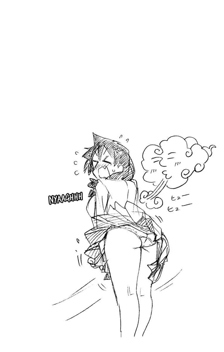 Amano Megumi wa Suki Darake! Chapter 69.5 page 5 - Chapter 69.5: Full Of Openings In The Ancient Ruins!