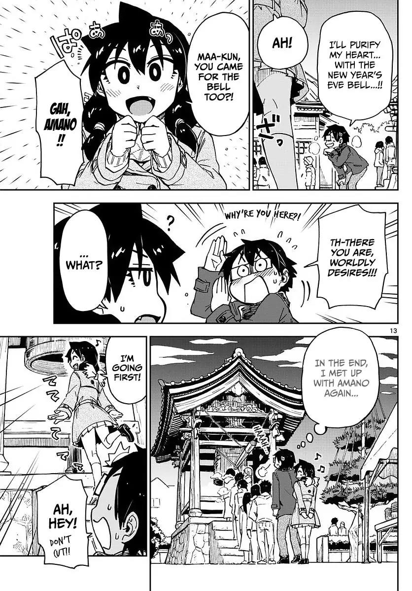 Amano Megumi wa Suki Darake! Chapter 69 page 13 - Chapter 69: The New Year's Eve Bell