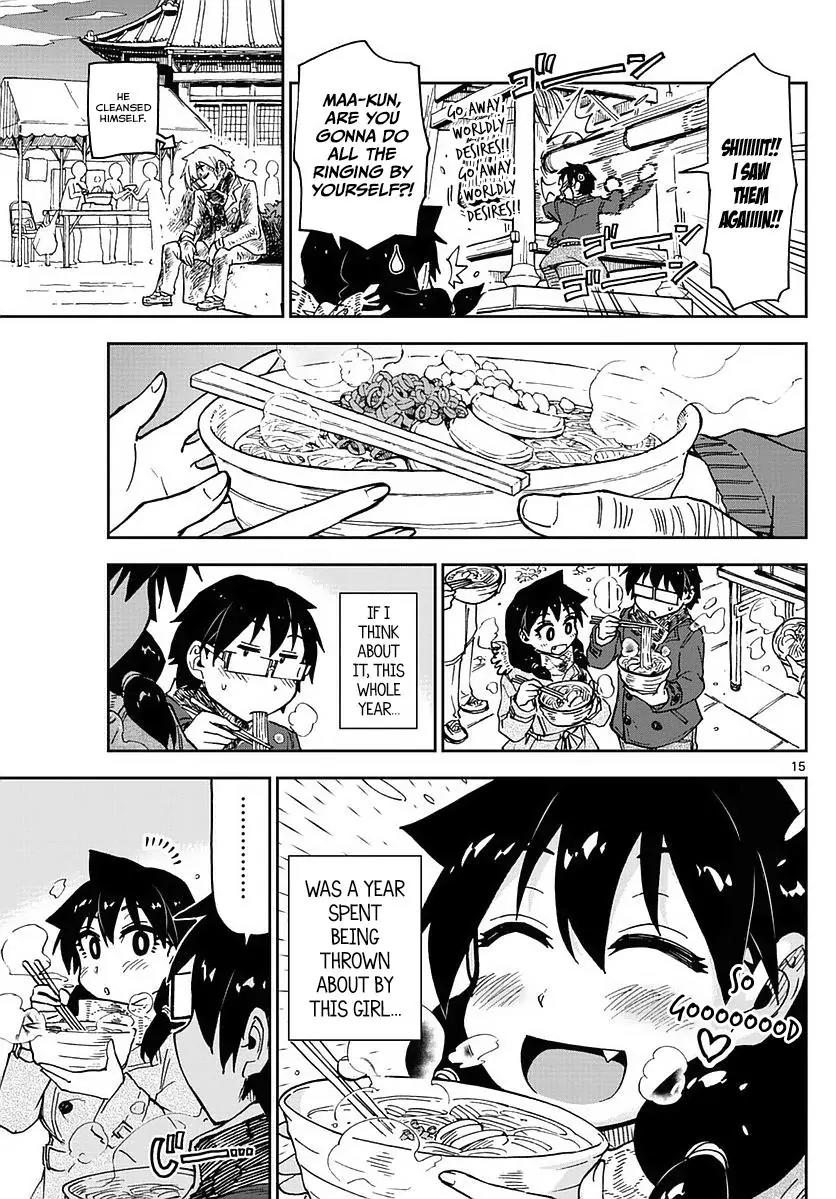 Amano Megumi wa Suki Darake! Chapter 69 page 15 - Chapter 69: The New Year's Eve Bell