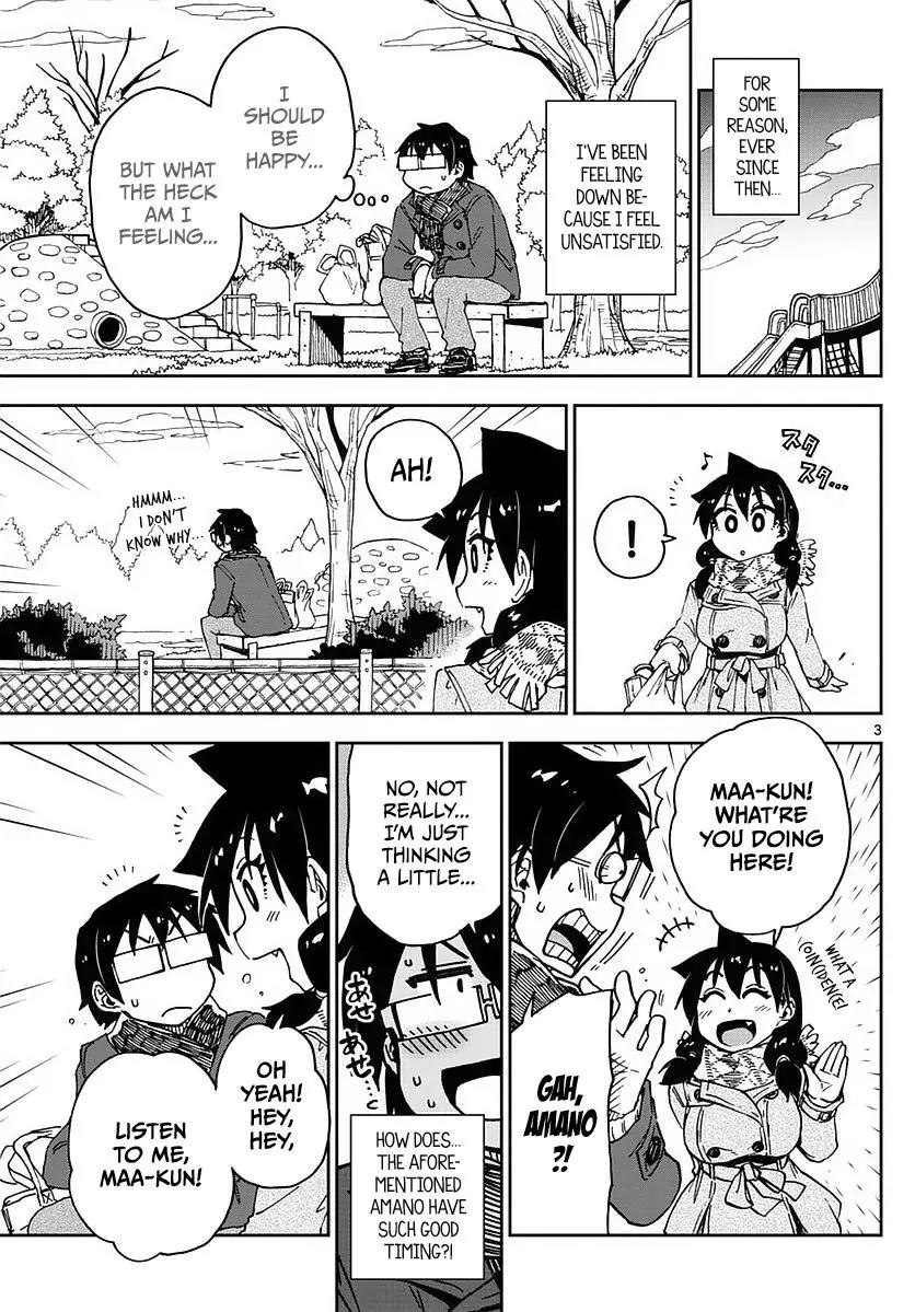 Amano Megumi wa Suki Darake! Chapter 69 page 3 - Chapter 69: The New Year's Eve Bell