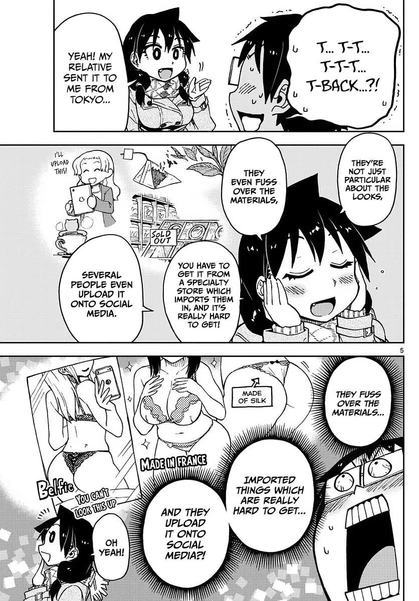 Amano Megumi wa Suki Darake! Chapter 69 page 5 - Chapter 69: The New Year's Eve Bell