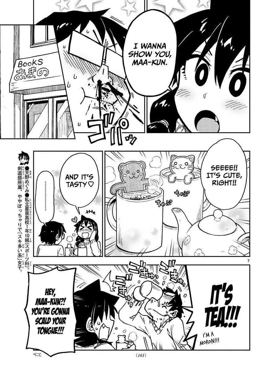 Amano Megumi wa Suki Darake! Chapter 69 page 7 - Chapter 69: The New Year's Eve Bell