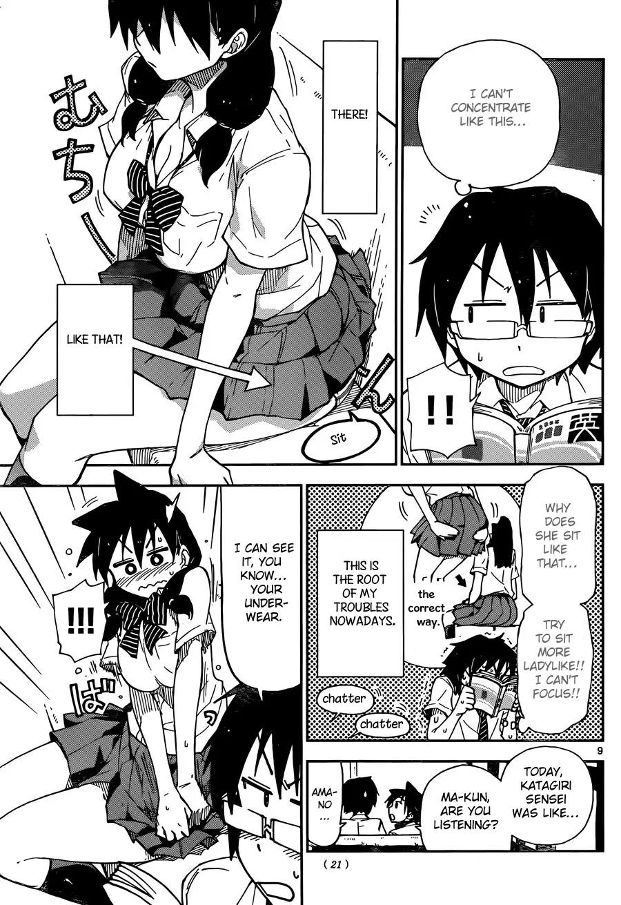 Amano Megumi wa Suki Darake! Chapter 7 page 11 - Chapter 7: Weekly Series 1st Chapter