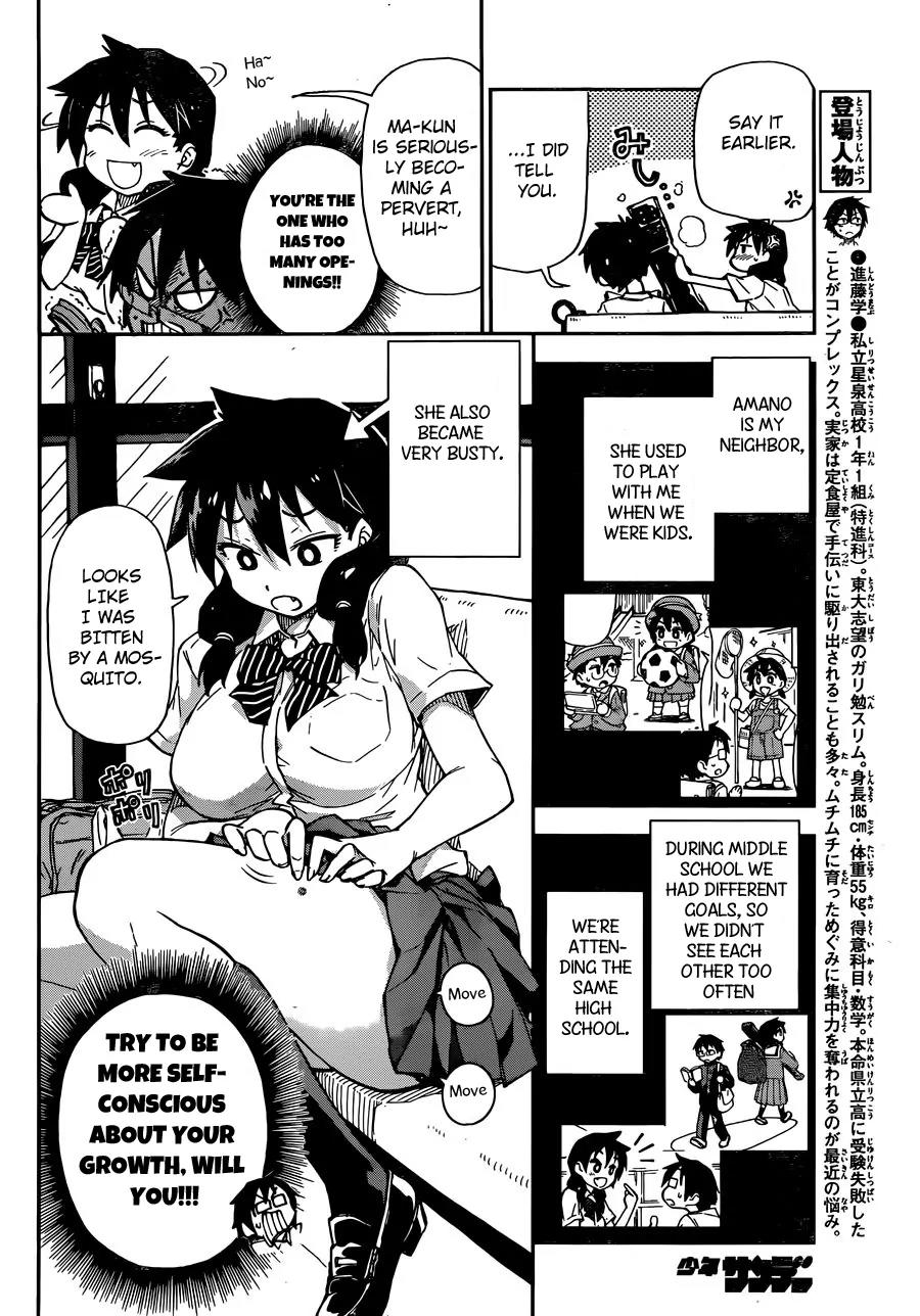 Amano Megumi wa Suki Darake! Chapter 7 page 12 - Chapter 7: Weekly Series 1st Chapter