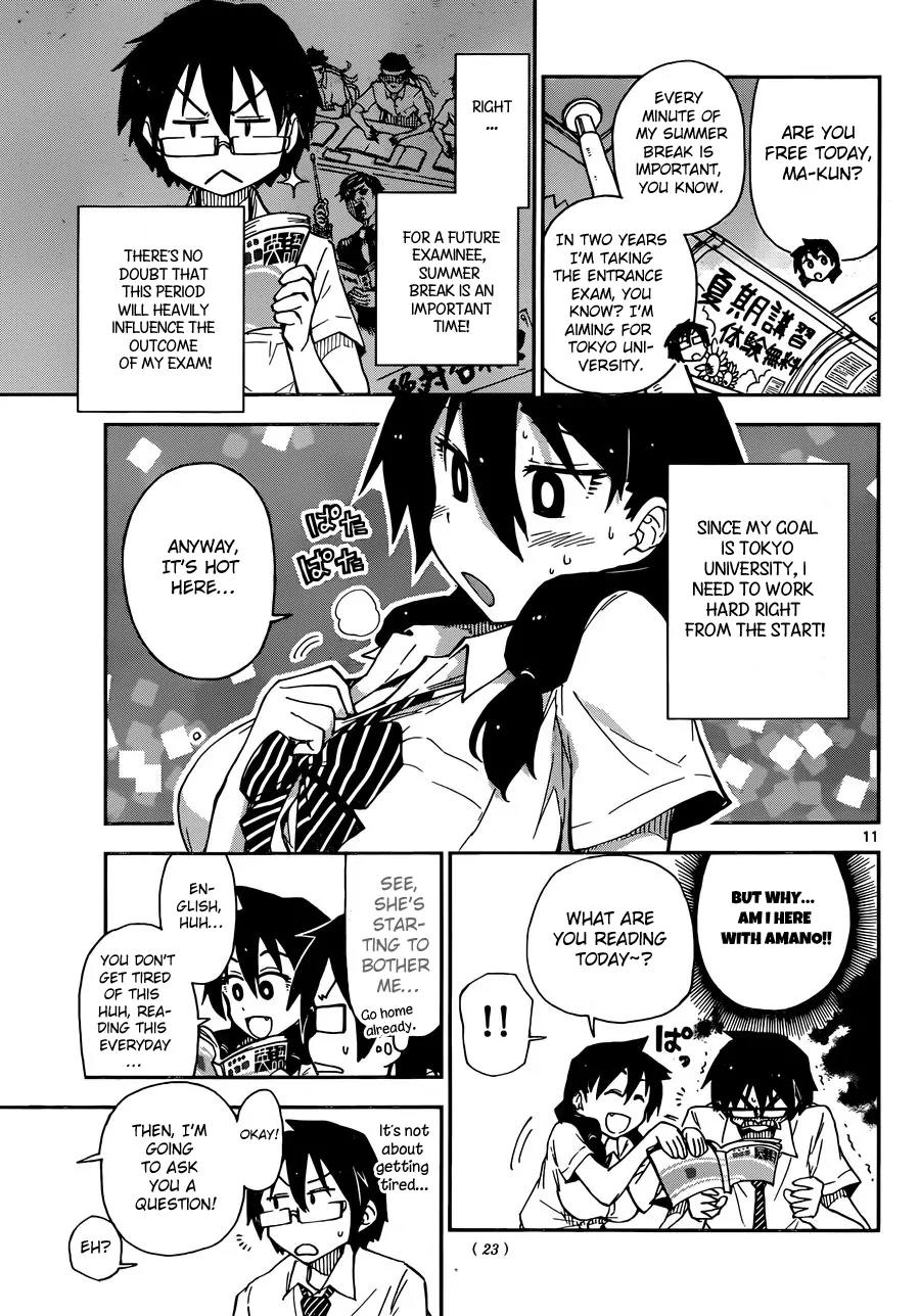 Amano Megumi wa Suki Darake! Chapter 7 page 13 - Chapter 7: Weekly Series 1st Chapter