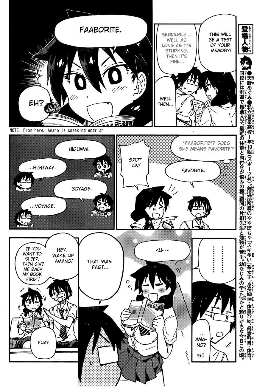 Amano Megumi wa Suki Darake! Chapter 7 page 14 - Chapter 7: Weekly Series 1st Chapter