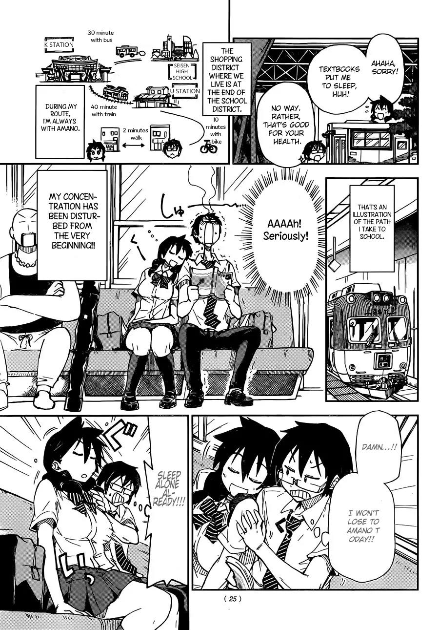 Amano Megumi wa Suki Darake! Chapter 7 page 15 - Chapter 7: Weekly Series 1st Chapter