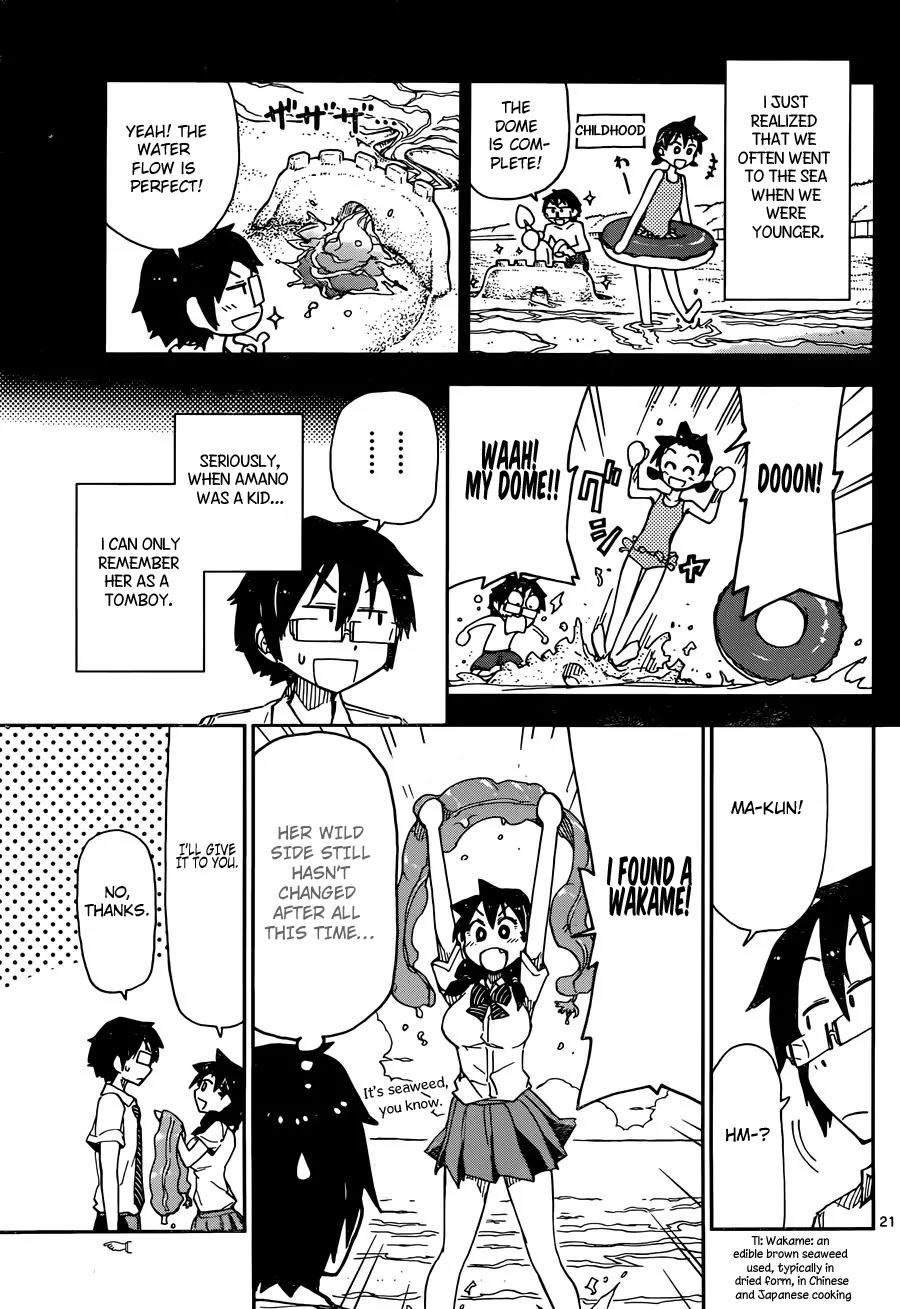 Amano Megumi wa Suki Darake! Chapter 7 page 23 - Chapter 7: Weekly Series 1st Chapter