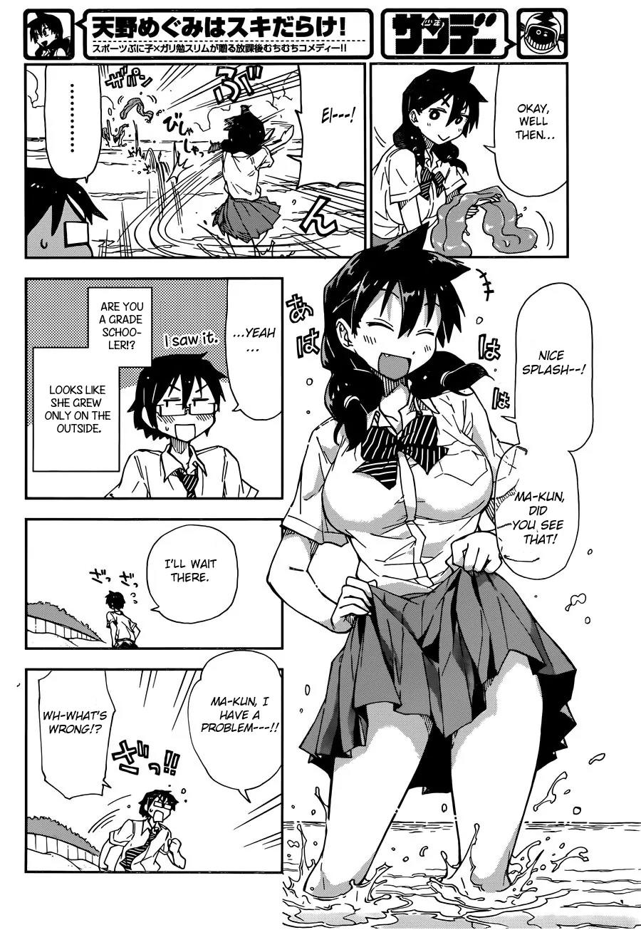 Amano Megumi wa Suki Darake! Chapter 7 page 24 - Chapter 7: Weekly Series 1st Chapter