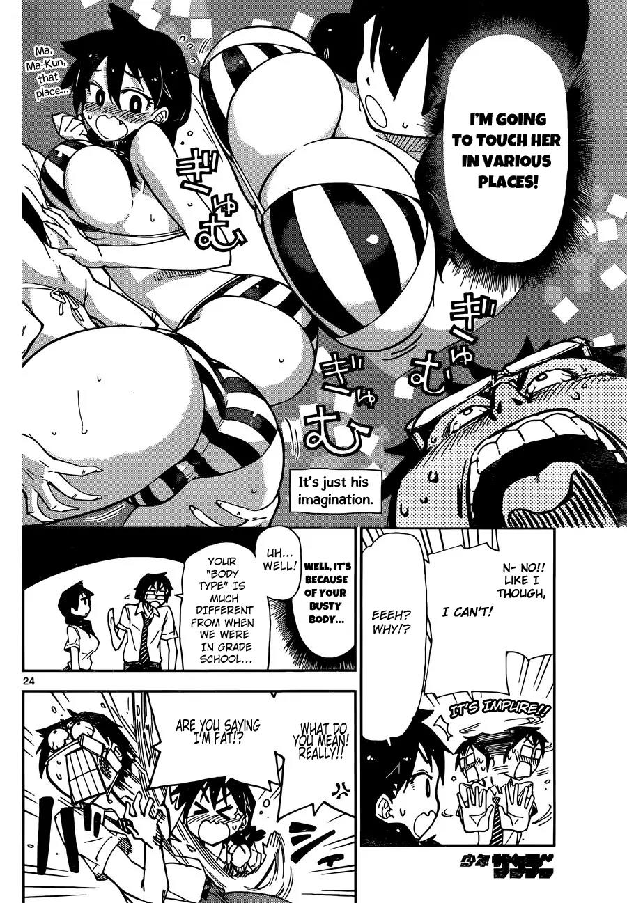 Amano Megumi wa Suki Darake! Chapter 7 page 26 - Chapter 7: Weekly Series 1st Chapter