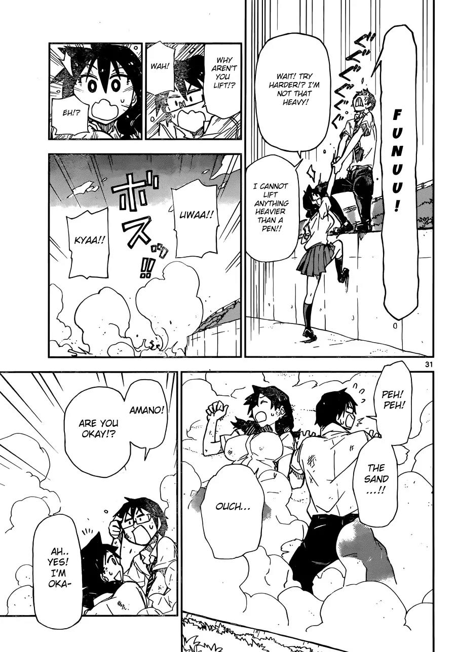 Amano Megumi wa Suki Darake! Chapter 7 page 33 - Chapter 7: Weekly Series 1st Chapter