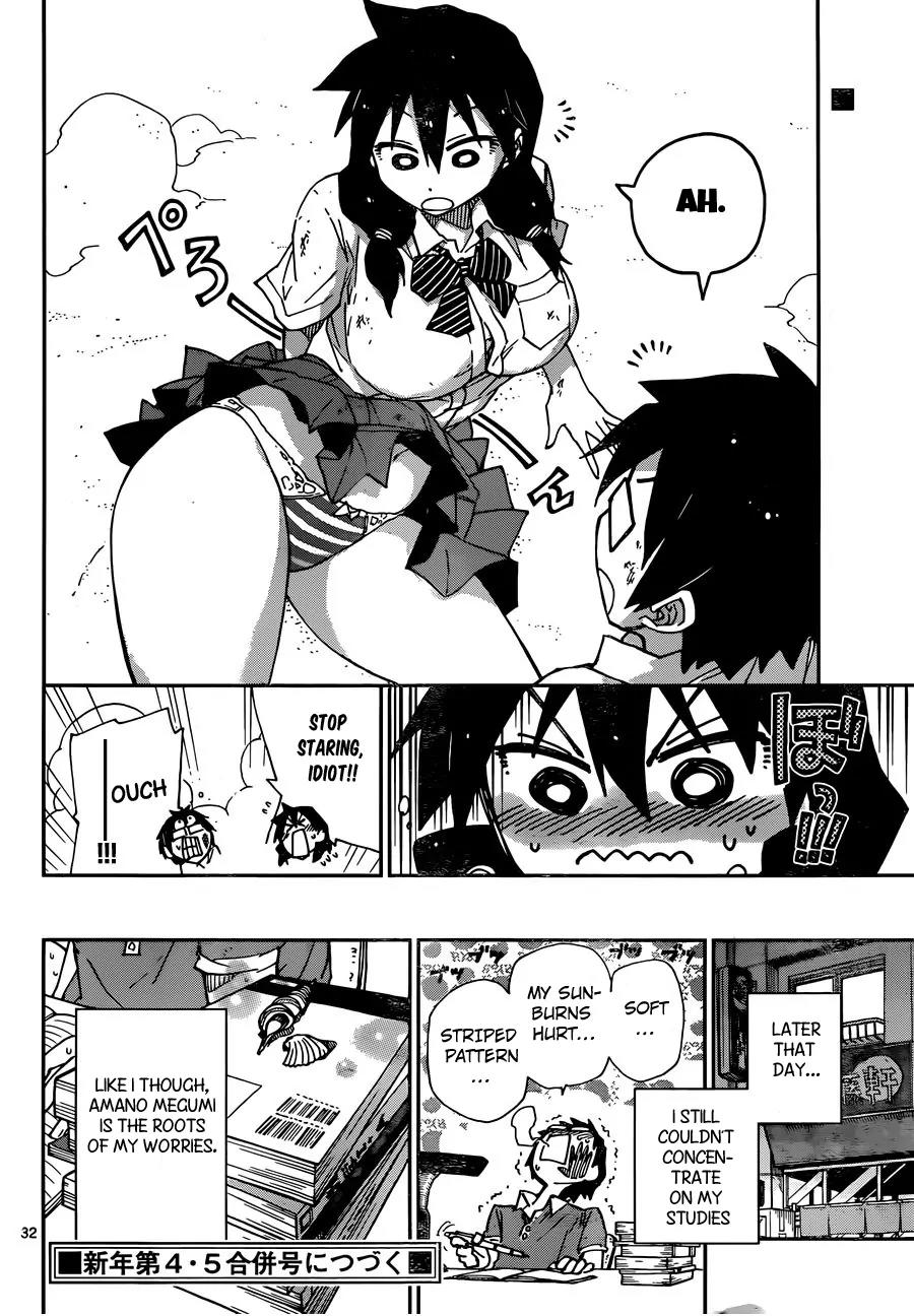 Amano Megumi wa Suki Darake! Chapter 7 page 34 - Chapter 7: Weekly Series 1st Chapter