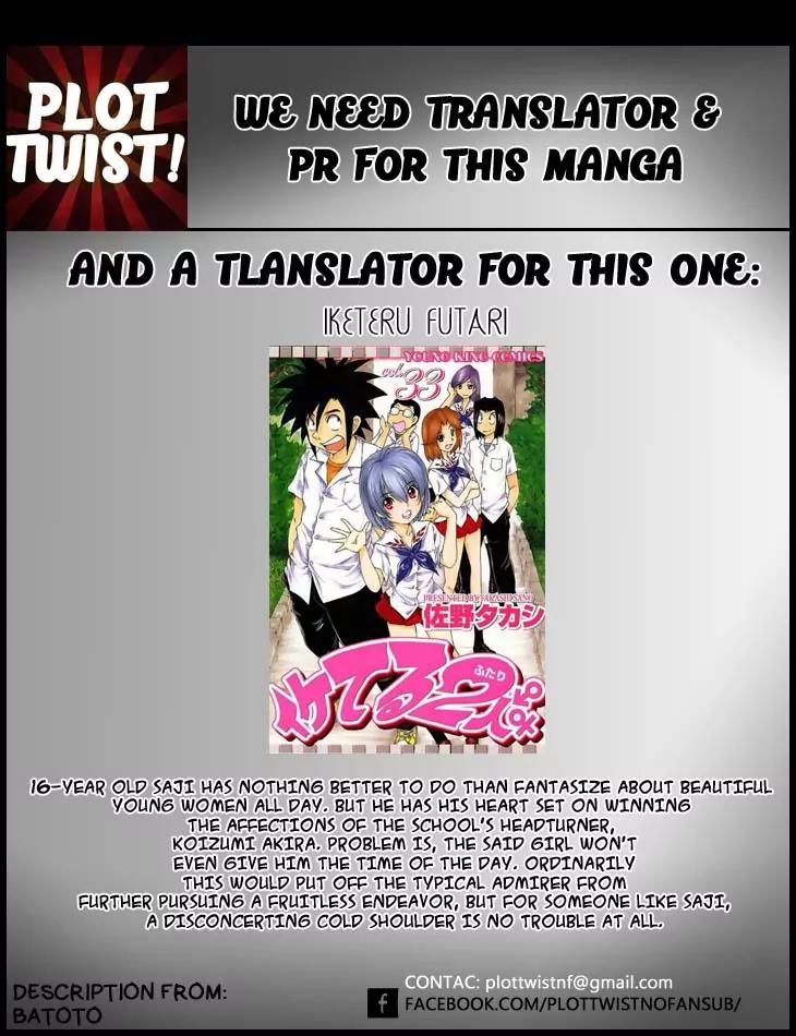 Amano Megumi wa Suki Darake! Chapter 7 page 36 - Chapter 7: Weekly Series 1st Chapter