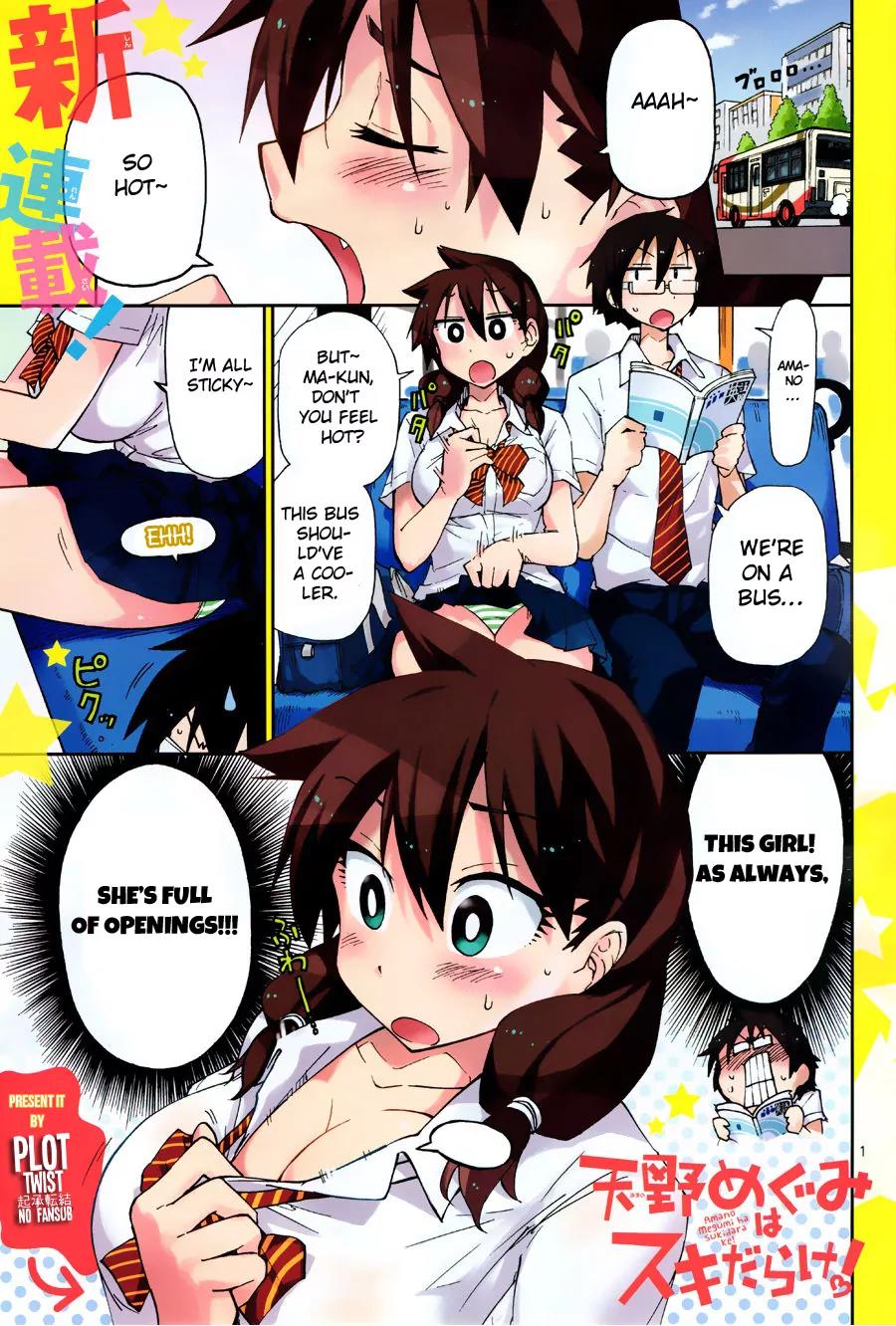 Amano Megumi wa Suki Darake! Chapter 7 page 4 - Chapter 7: Weekly Series 1st Chapter
