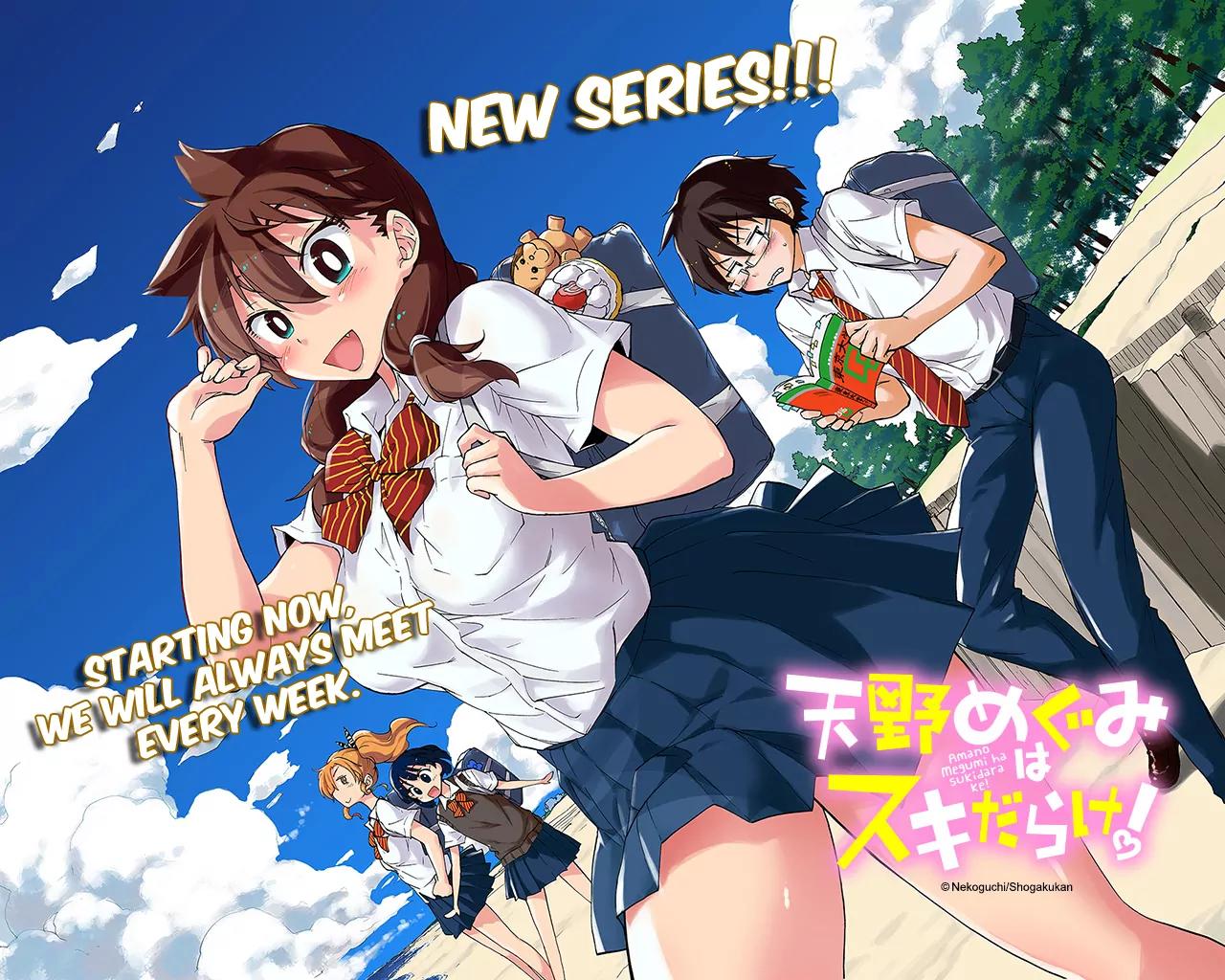 Amano Megumi wa Suki Darake! Chapter 7 page 5 - Chapter 7: Weekly Series 1st Chapter