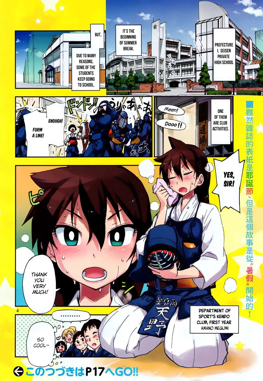 Amano Megumi wa Suki Darake! Chapter 7 page 6 - Chapter 7: Weekly Series 1st Chapter