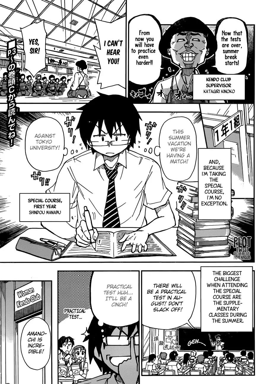 Amano Megumi wa Suki Darake! Chapter 7 page 7 - Chapter 7: Weekly Series 1st Chapter