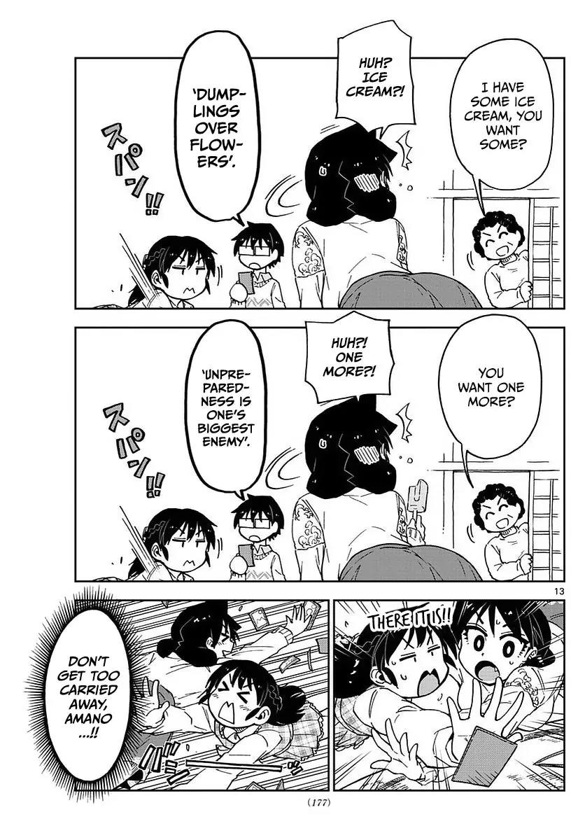 Amano Megumi wa Suki Darake! Chapter 70 page 13 - Chapter 70: First Opening