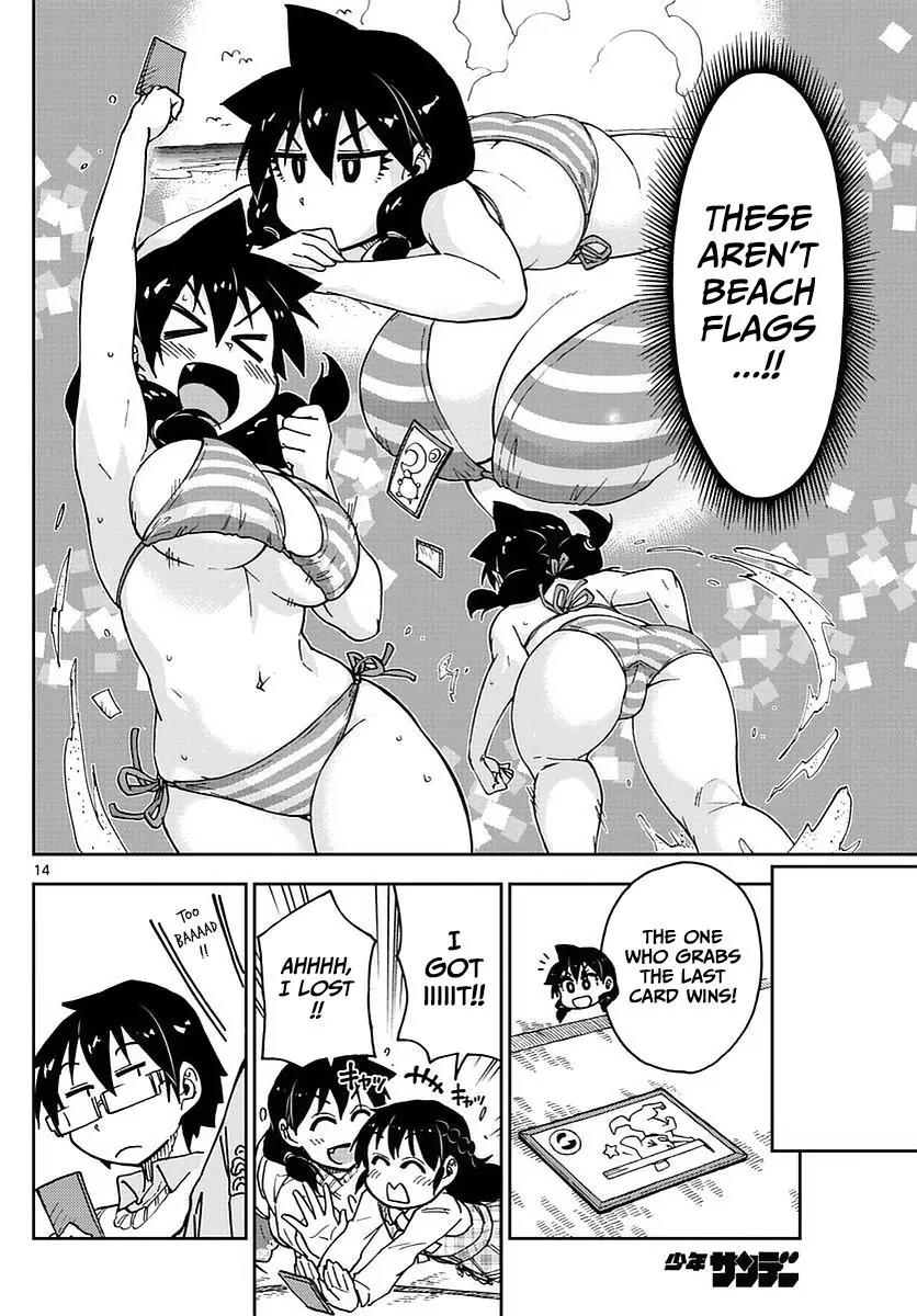Amano Megumi wa Suki Darake! Chapter 70 page 14 - Chapter 70: First Opening