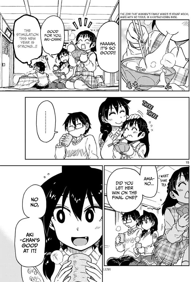Amano Megumi wa Suki Darake! Chapter 70 page 15 - Chapter 70: First Opening