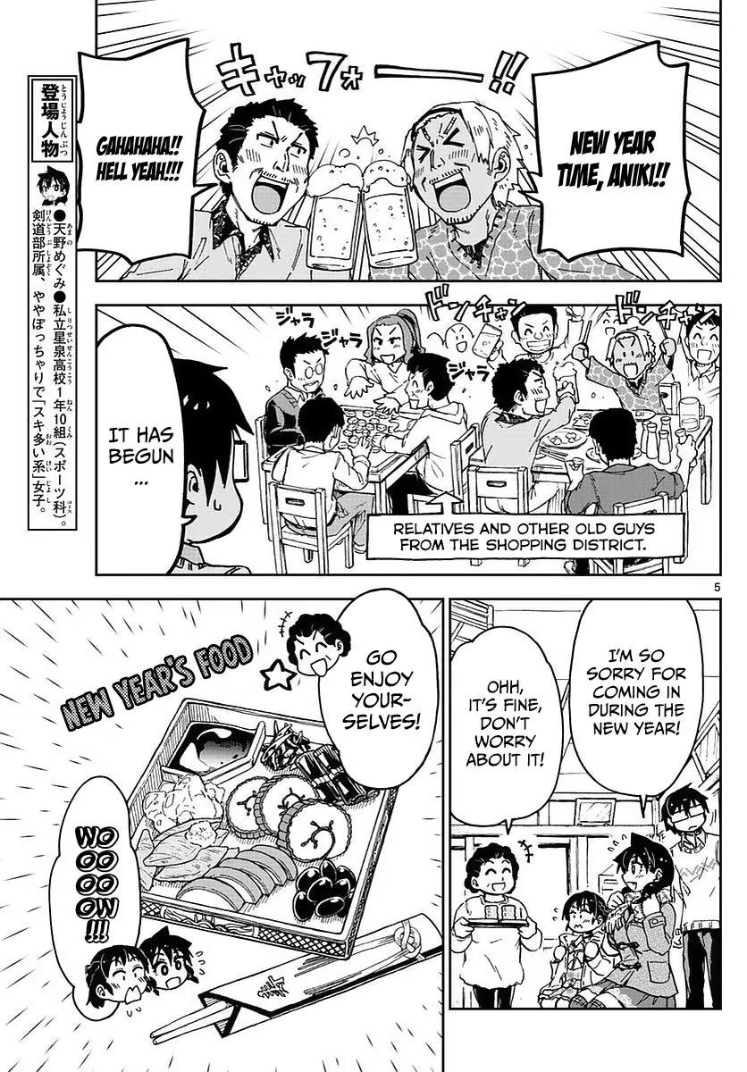 Amano Megumi wa Suki Darake! Chapter 70 page 5 - Chapter 70: First Opening