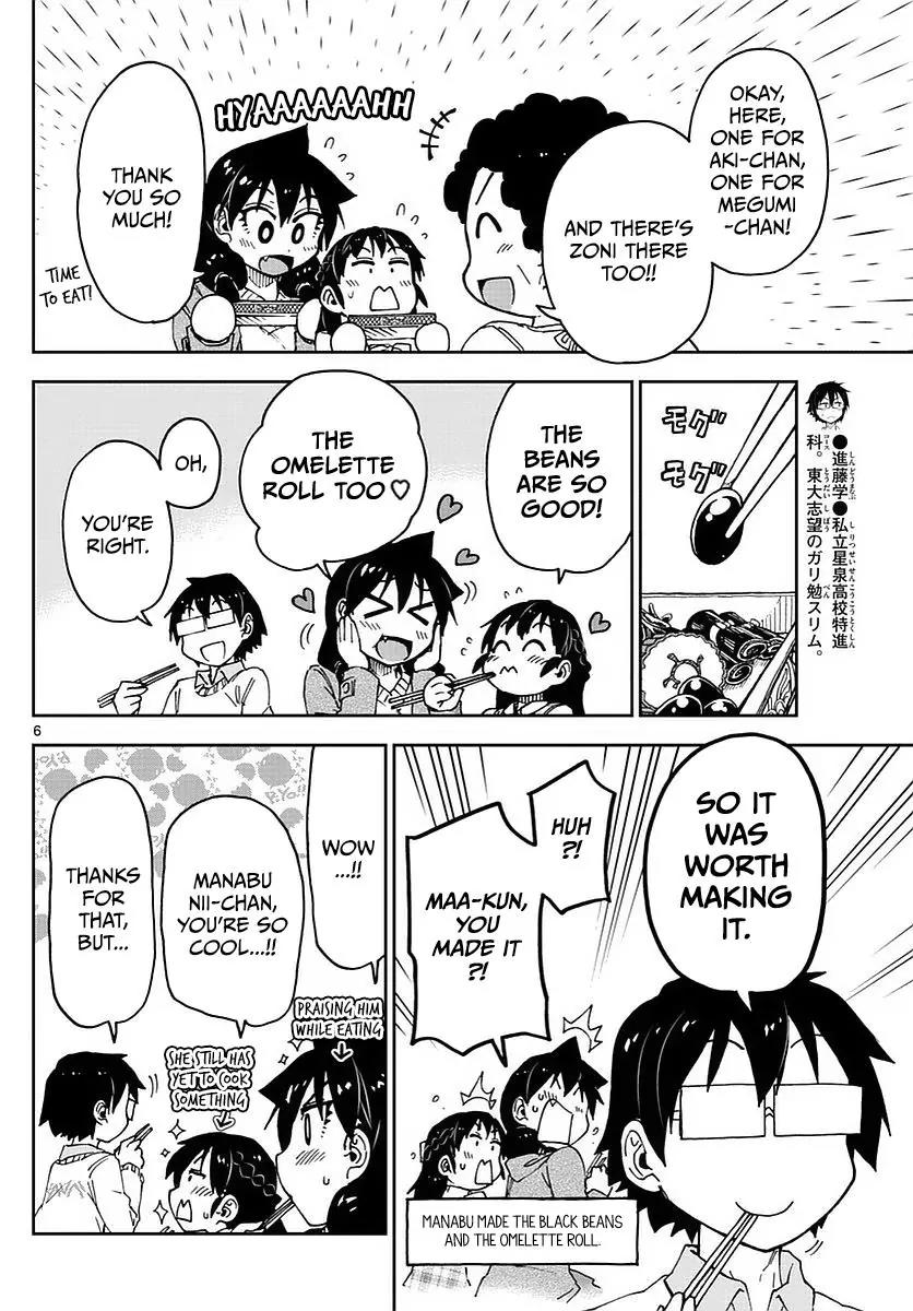 Amano Megumi wa Suki Darake! Chapter 70 page 6 - Chapter 70: First Opening